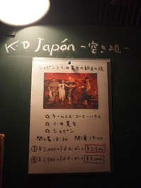 PC020128 12:08:2010.JPG